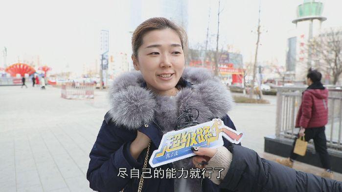 【超級路人】過年，你的錢都去哪兒了？