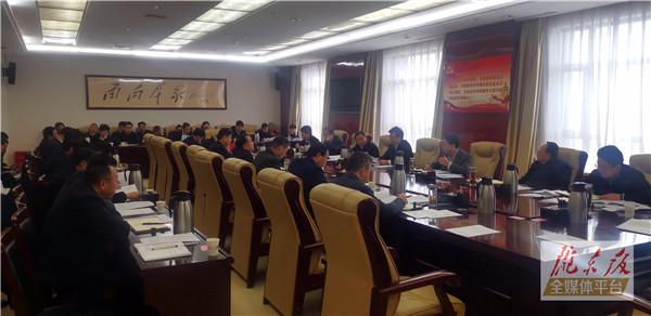 慶陽市委常委會召開會議 傳達學(xué)習習近平總書記重要講話精神 研究部署脫貧攻堅依法治市掃黑除惡等工作