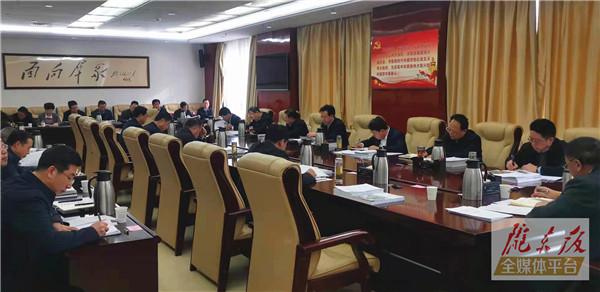 慶陽(yáng)市委常委會(huì)召開會(huì)議 傳達(dá)學(xué)習(xí)習(xí)近平總書記重要講話精神 聽(tīng)取人大政府政協(xié)法檢黨組工作匯報(bào)
