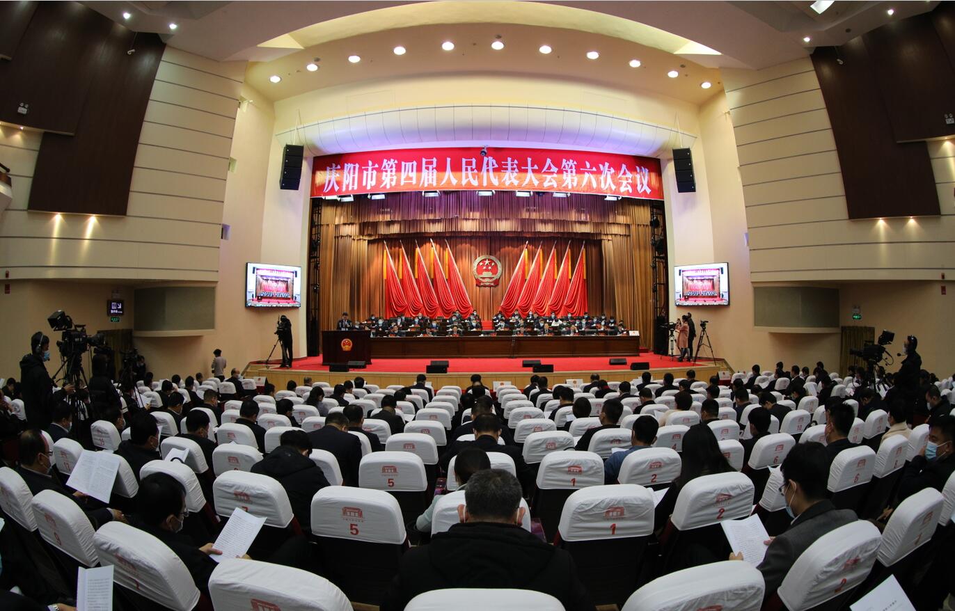 打造“五區(qū)一中心”！慶陽“十四五”將這樣干→