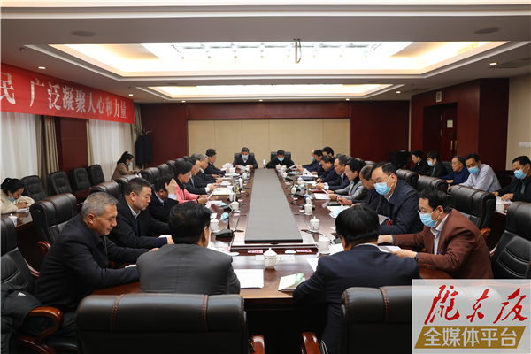慶陽(yáng)市政協(xié)四屆五十四次主席會(huì)議召開