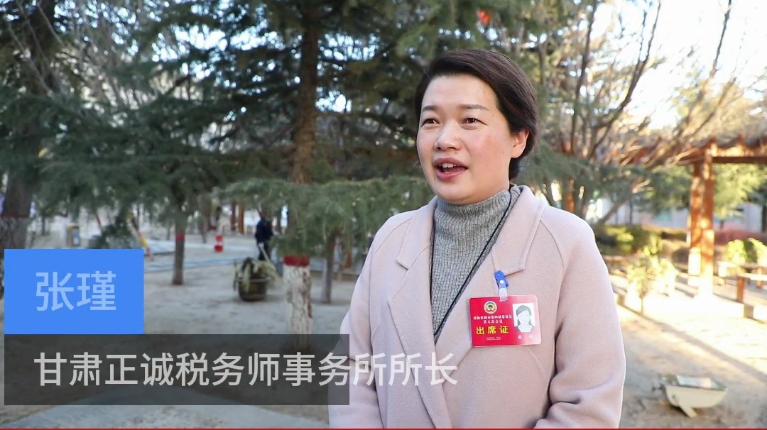【代表委員建言】張瑾委員：推動《慶陽市物業(yè)管理條例》落地實施，維護業(yè)主合法權(quán)益