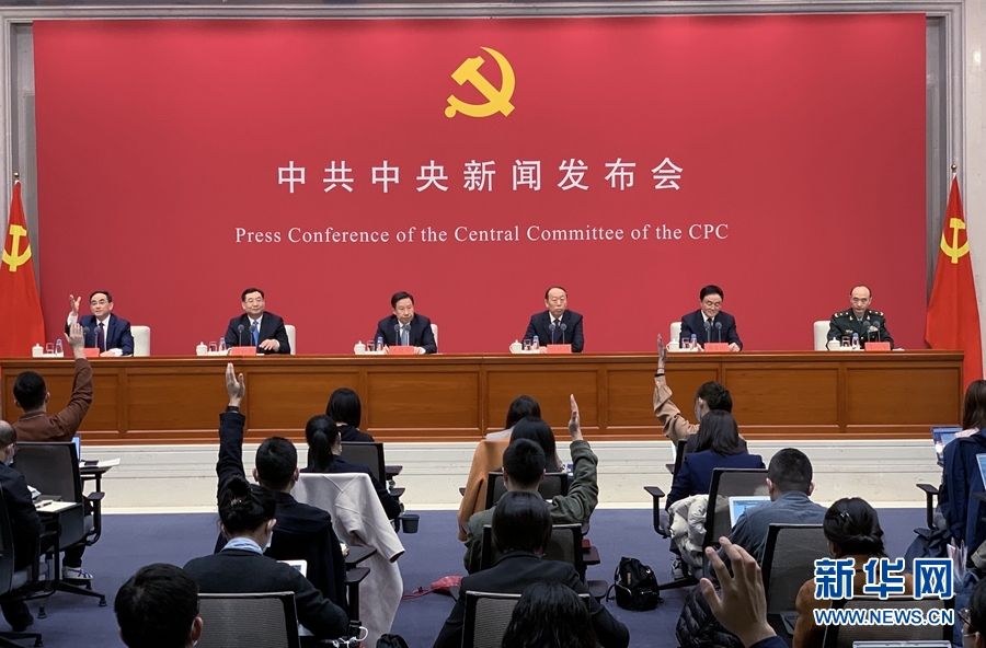 思想引領(lǐng)·熱在基層·改善民生·促進(jìn)交流——中共中央舉行新聞發(fā)布會(huì)介紹中國共產(chǎn)黨成立100周年慶?；顒?dòng)有關(guān)情況