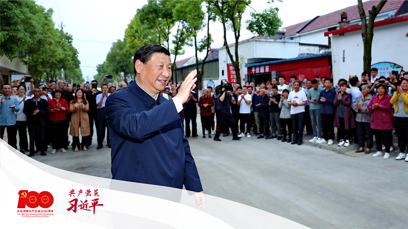 2021年5月13日，習(xí)近平總書記來到南水北調(diào)工程移民村淅川縣鄒莊村，了解移民群眾生產(chǎn)生活情況。