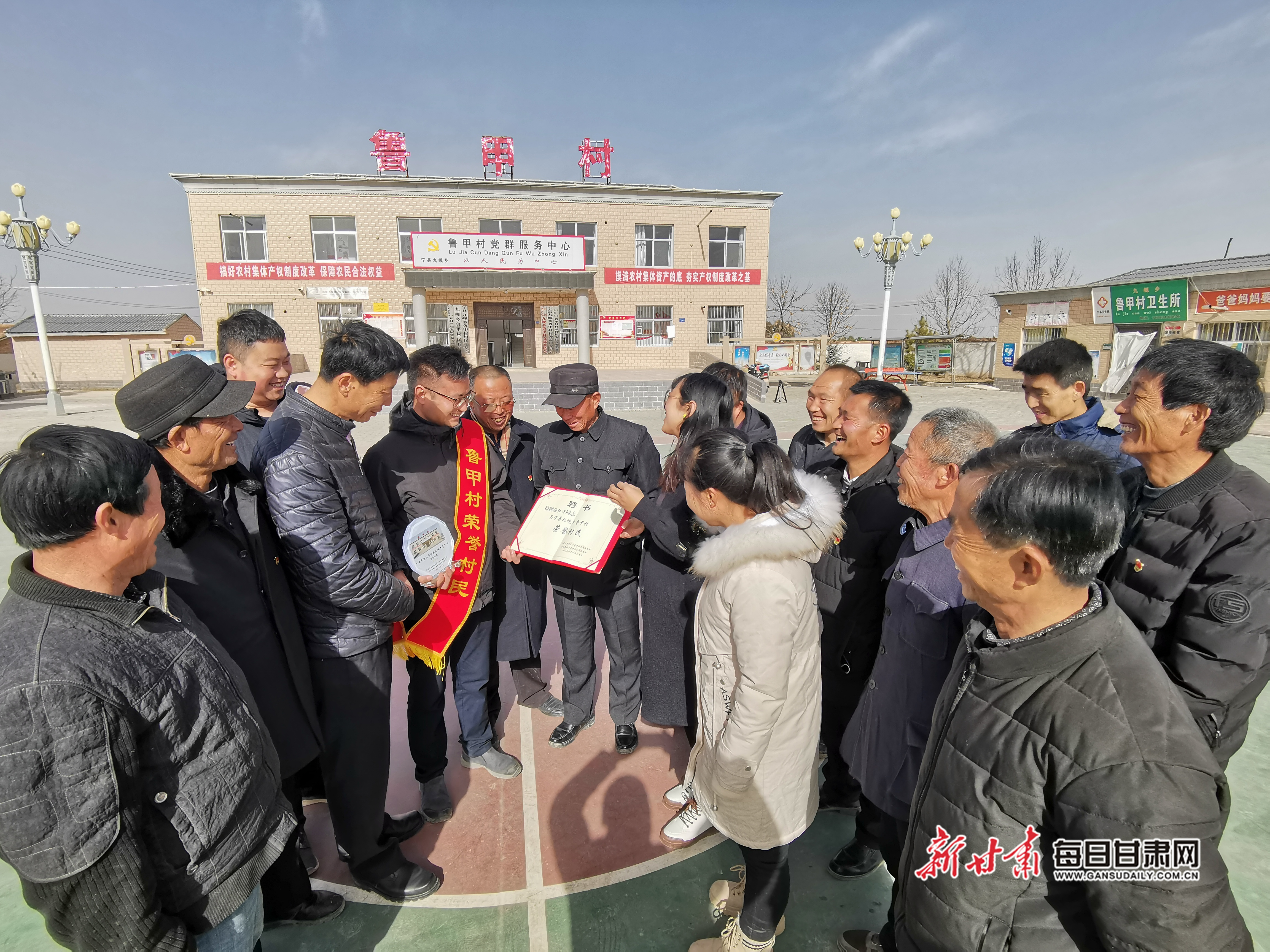 魯甲村的“新村民”——記國投集團派駐寧縣九峴鄉(xiāng)魯甲村第一書記、駐村工作隊隊長湯紅洋
