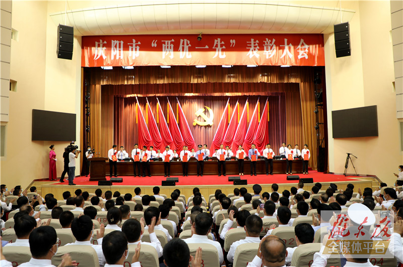 慶陽市100名共產(chǎn)黨員50名黨務(wù)工作者和50個(gè)基層黨組織受到市委表彰（附名單）