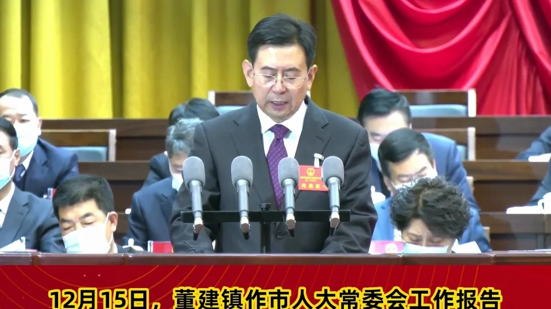 【市兩會(huì)視頻海報(bào)】健全完善立法機(jī)制，積極推進(jìn)地方立法