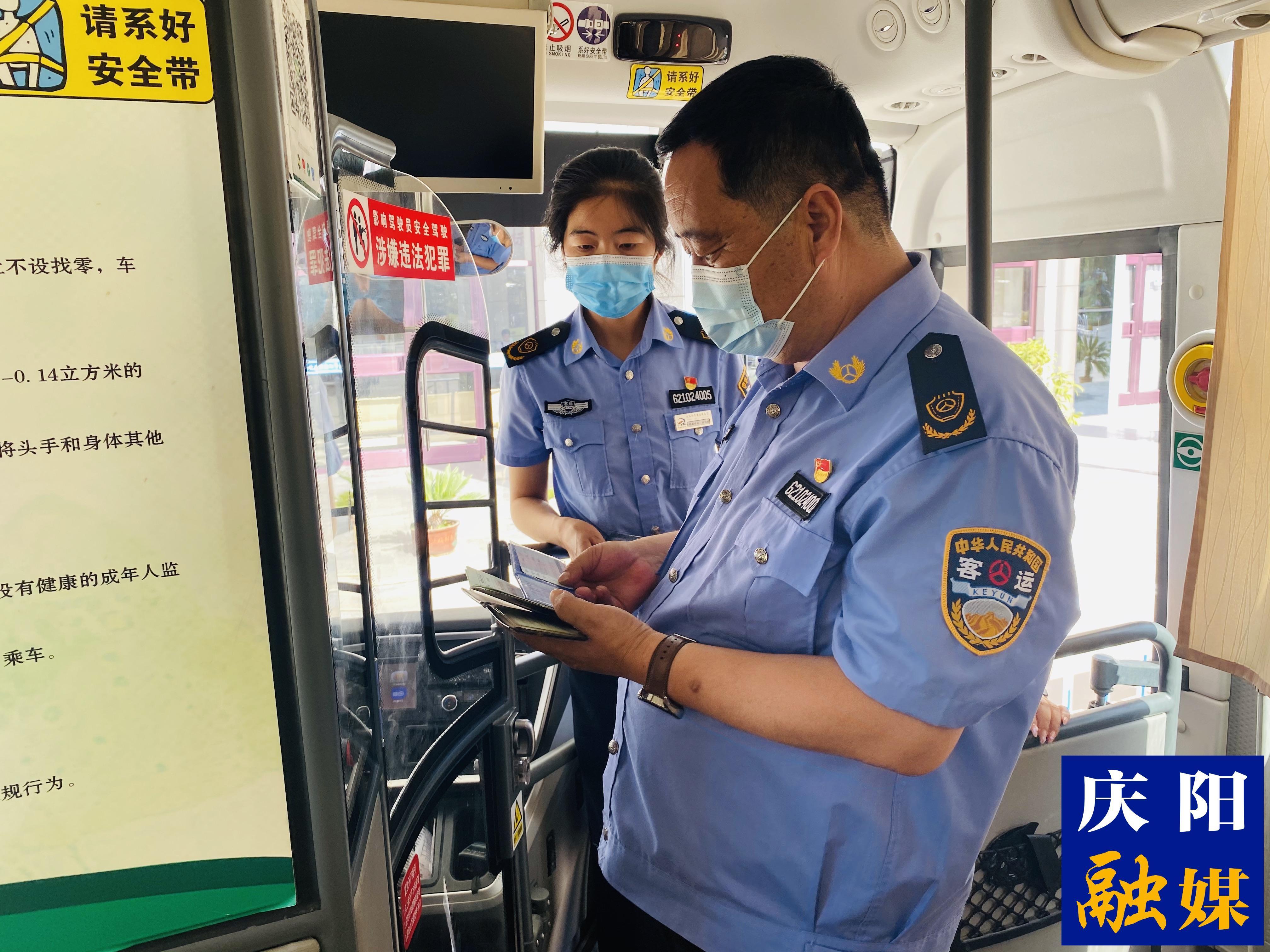 拉近城鄉(xiāng)距離 書寫無悔人生——記合水縣交通運輸集團有限公司黨支部書記、總經(jīng)理文武