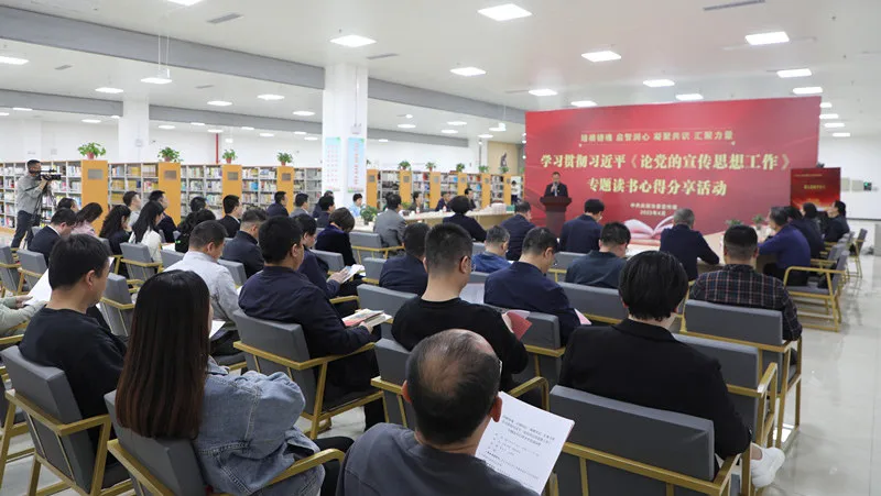 慶陽(yáng)市委宣傳部組織開(kāi)展學(xué)習(xí)貫徹習(xí)近平同志《論黨的宣傳思想工作》專(zhuān)題讀書(shū)心得分享活動(dòng)