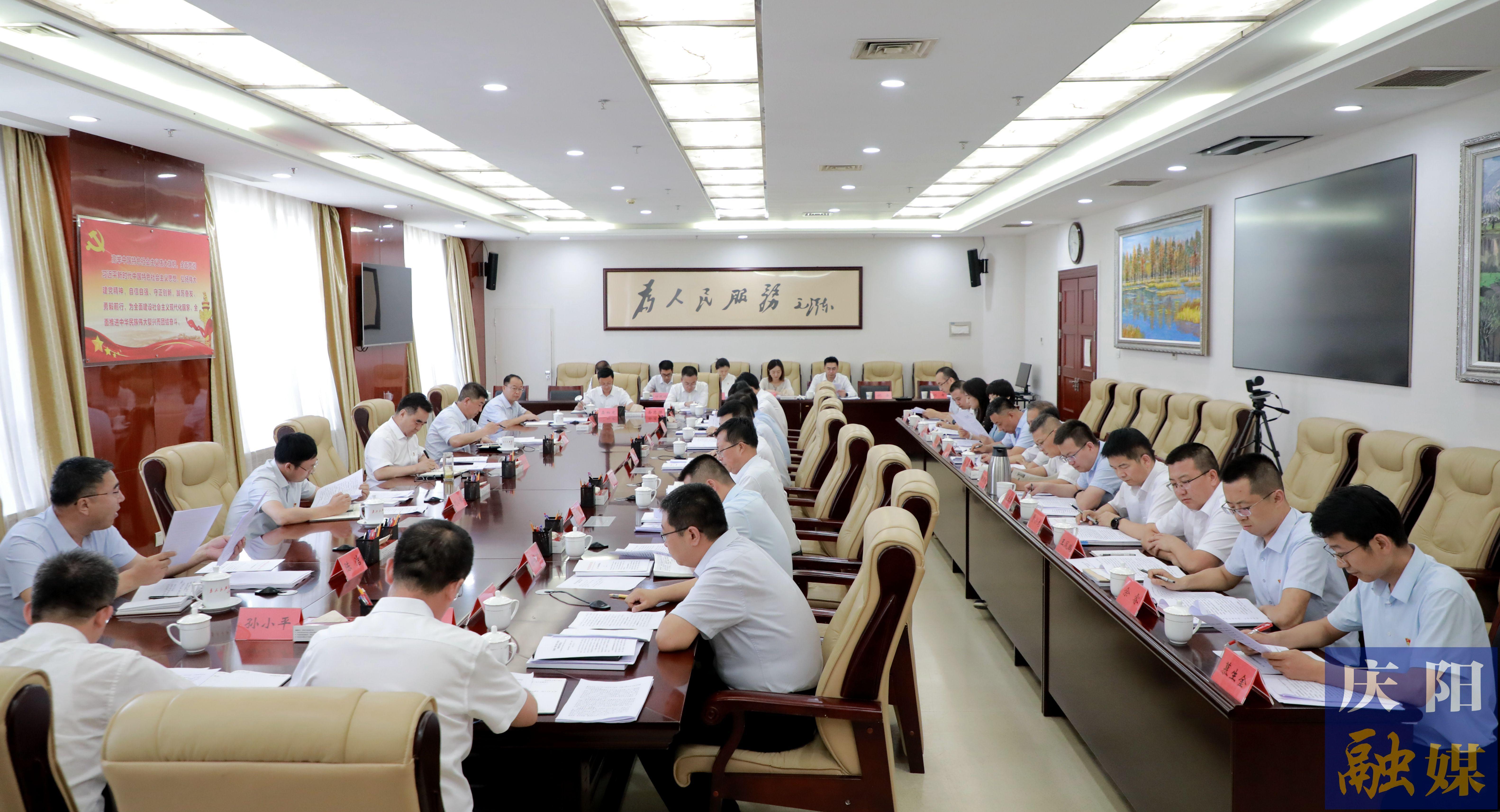 黃澤元參加市委辦公室黨總支主題黨日活動(dòng) 勉勵(lì)全體黨員堅(jiān)定理想信念，積極擔(dān)當(dāng)奉獻(xiàn)，更好履行職責(zé)，在慶陽高質(zhì)量發(fā)展火熱實(shí)踐中奮勇爭(zhēng)先