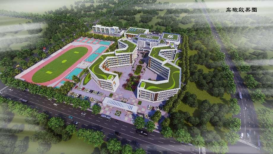 西峰城區(qū)將新建一所實驗學(xué)校，預(yù)計2024年全面建成投入使用！