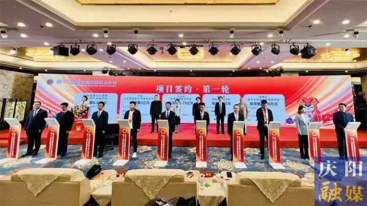 簽約金額近62億！第十八屆慶陽(yáng)香包民俗文化節(jié)招商引資實(shí)現(xiàn)開(kāi)門(mén)紅