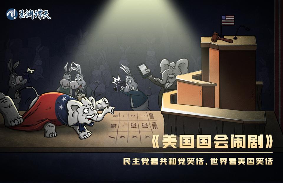 亂上加亂，罷免麥卡錫只是序幕