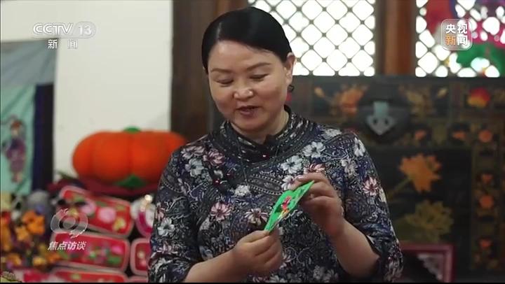 《焦點(diǎn)訪談》欄目關(guān)注慶陽香包，解密中華文明的“基因密碼”