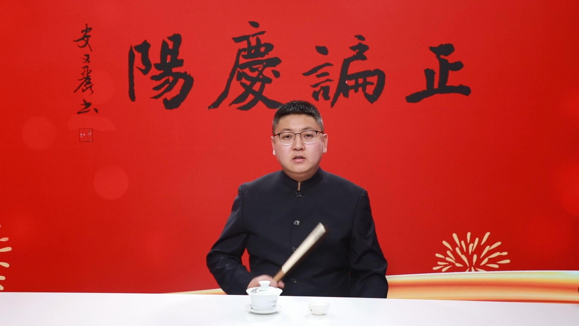 【正諞慶陽】歡迎您關(guān)注岐黃文化論壇，聽岐伯的故事，品《黃帝內(nèi)經(jīng)》中博大精深的中醫(yī)院文化。