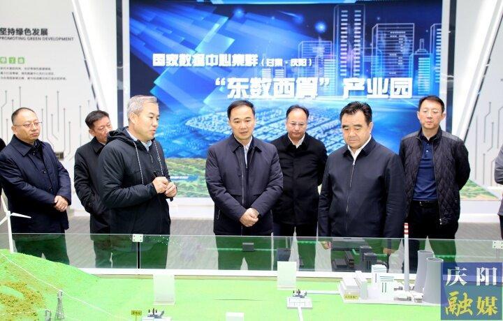 鄭州市委副書(shū)記、市長(zhǎng)何雄帶隊(duì)來(lái)慶陽(yáng)市考察算力基礎(chǔ)設(shè)施建設(shè)等情況