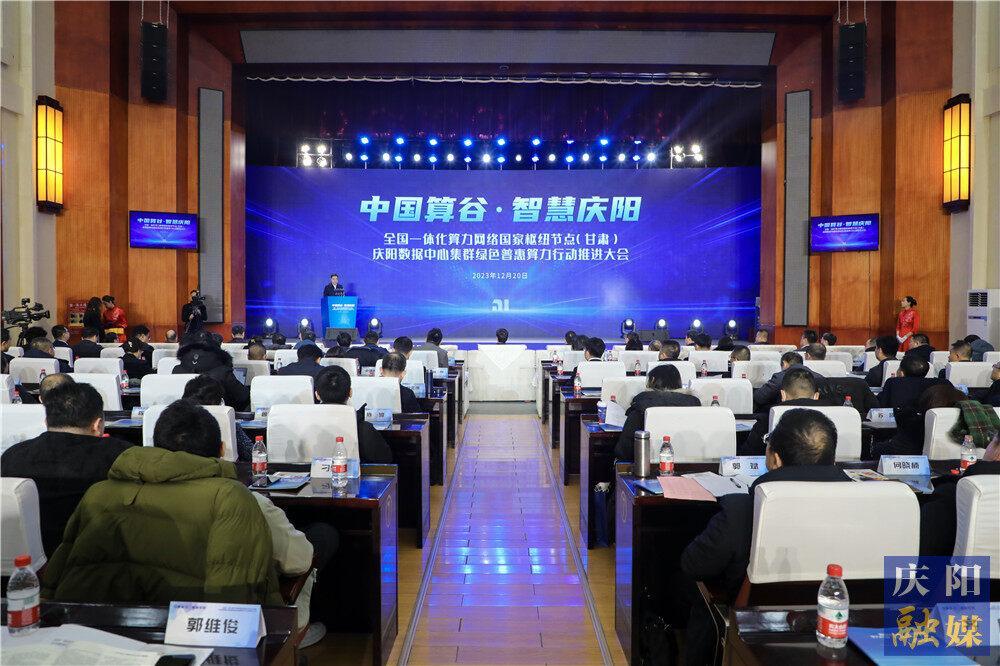 【攝影報道】中國算谷！慶陽有了新名片