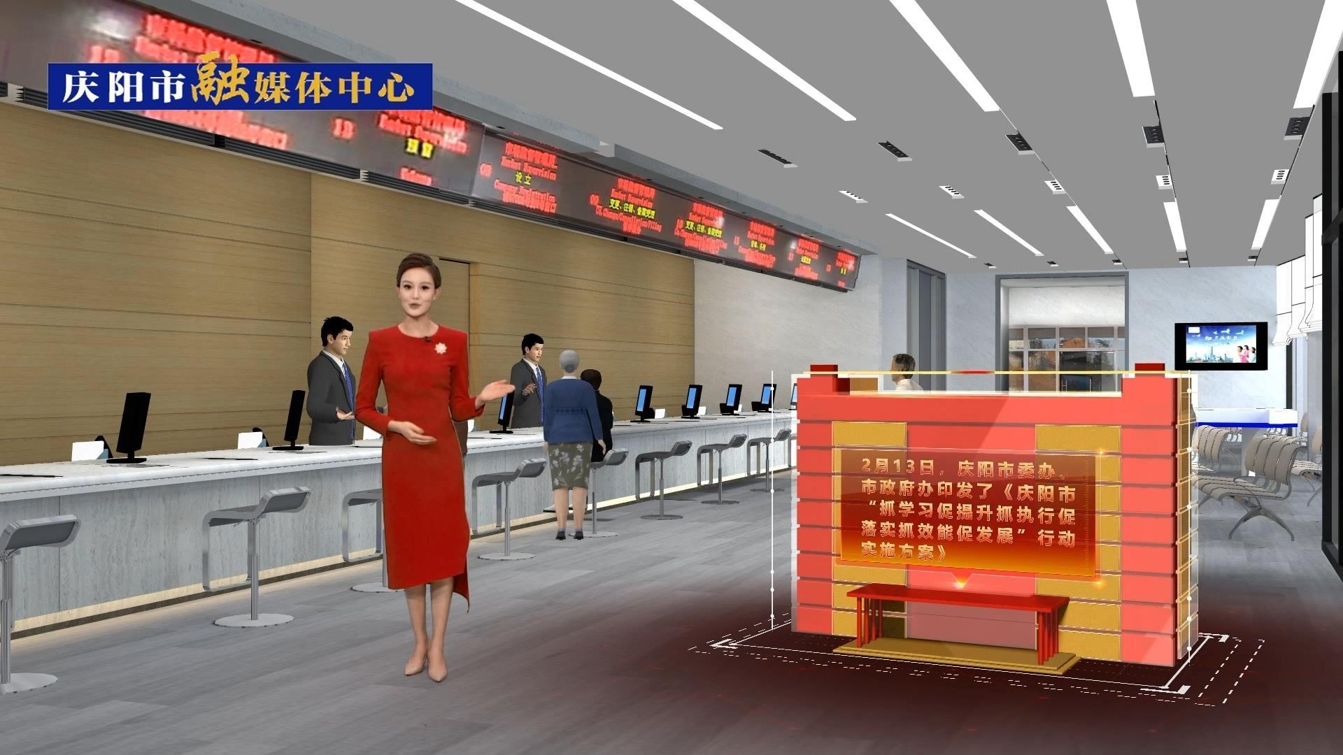 【我們的2023②】慶陽(yáng)市“三抓三促”行動(dòng)全面推進(jìn)，營(yíng)商環(huán)境進(jìn)一步優(yōu)化