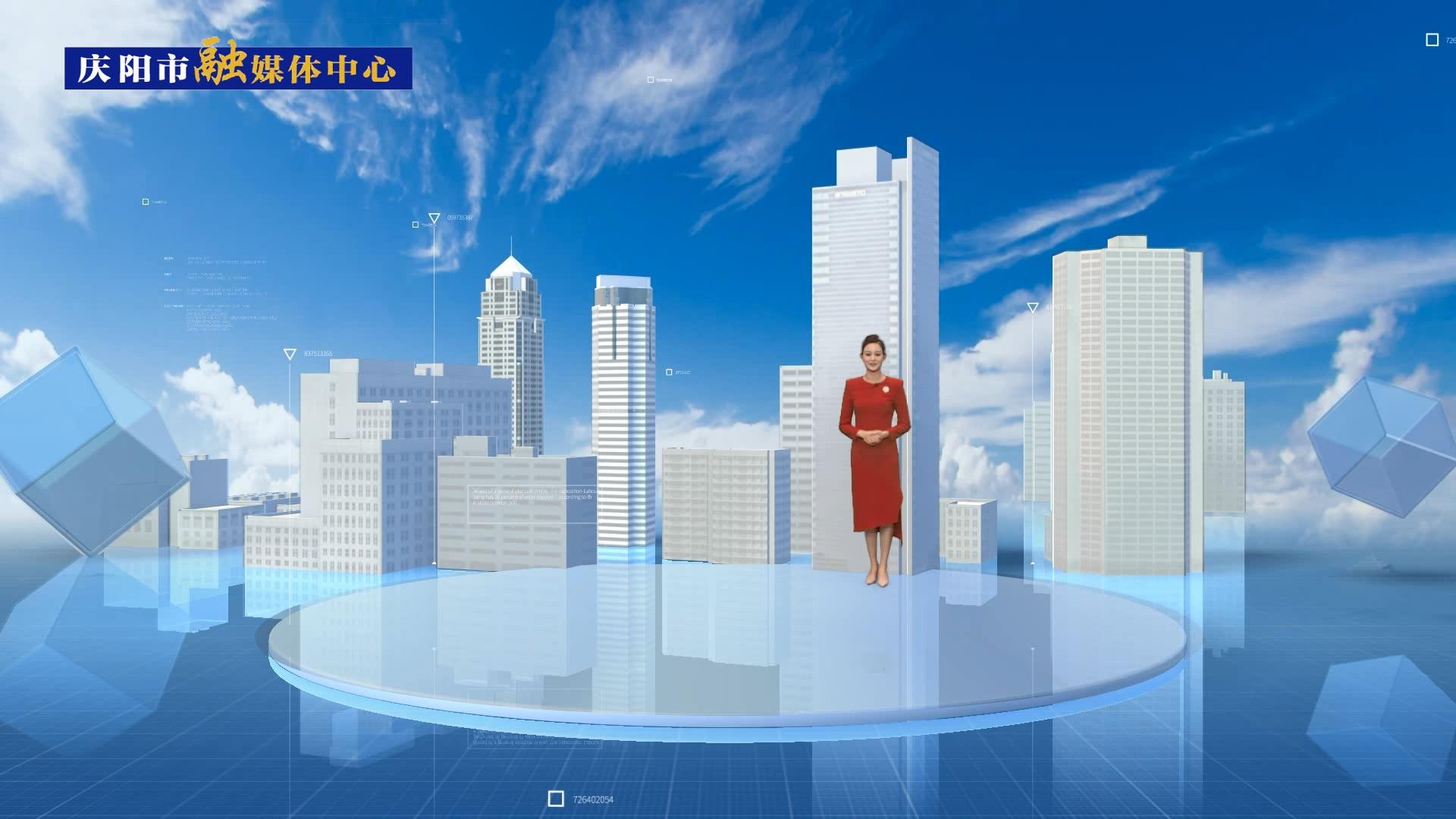 【我們的2023?】慶陽(yáng)招商引資省外到位資金777.27億元，牽引帶動(dòng)經(jīng)濟(jì)發(fā)展能級(jí)不斷增強(qiáng)