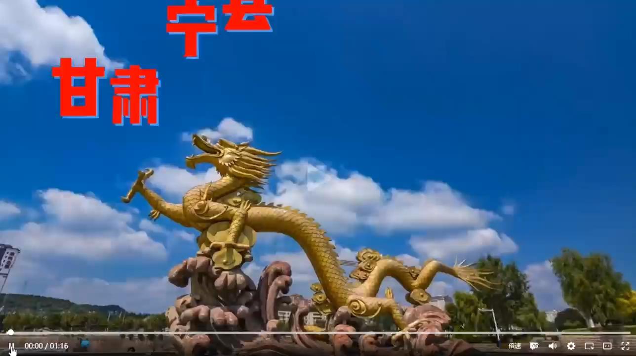 爆火喊麥，甘肅寧縣申請出戰(zhàn)······