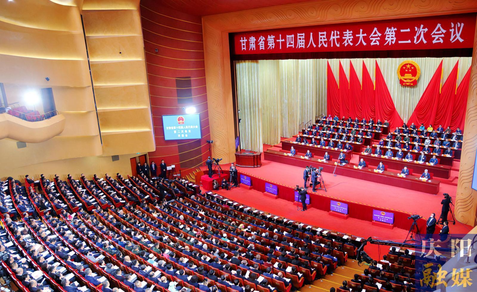 省十四屆人大二次會議開幕 慶陽代表團(tuán)36名代表出席開幕大會
