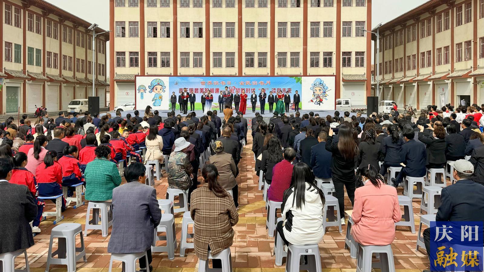 肖金鎮(zhèn)開(kāi)展“世界讀書日”暨全民讀書月系列活動(dòng)