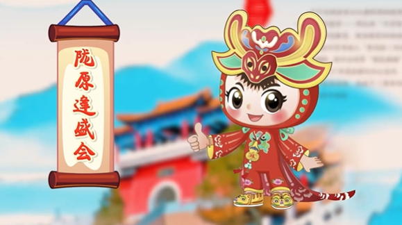 【香約慶陽 包容天下】香香的寶寶，香香的城！大美慶陽歡迎您！