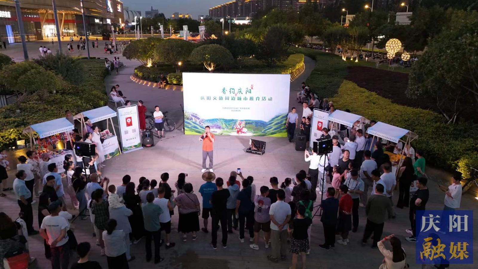 【攝影報道】“香約慶陽”慶陽文旅周邊城市推介活動走進(jìn)銀川