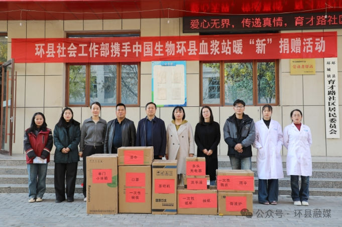凝“新”聚力 同“新”共治 ——中共環(huán)縣委社會(huì)工作部助力新就業(yè)群體幸福“加碼”