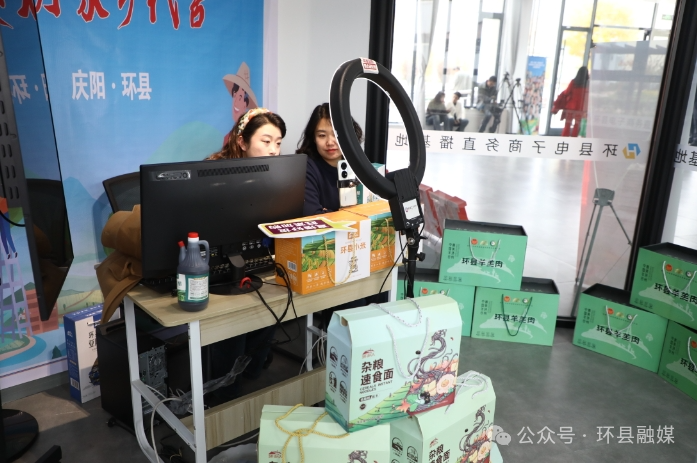 “雙十一”成績(jī)亮眼！環(huán)縣羊肉搭上電商“快車(chē)” 銷(xiāo)往全國(guó)