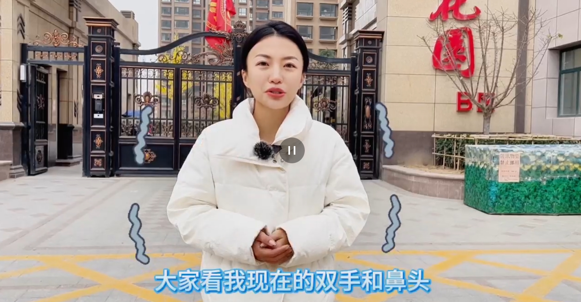 【氣化慶陽進(jìn)行時(shí)】冬閑人不閑，“氣”韻非凡 環(huán)縣天然氣管道入戶忙