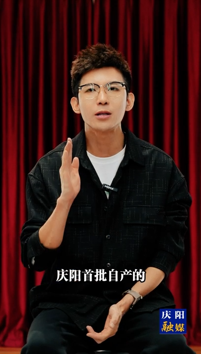 【何以慶陽】厲害了慶陽！首批自產(chǎn)信創(chuàng)計(jì)算機(jī)整機(jī)下線