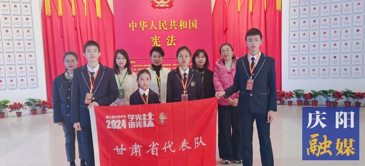 全國(guó)總決賽團(tuán)體二等獎(jiǎng)！給慶陽(yáng)6名師生點(diǎn)贊