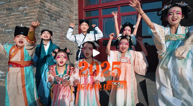 慶陽(yáng)市融媒體中心恭祝全市的父老鄉(xiāng)親們，巳巳如意，歲歲平安！