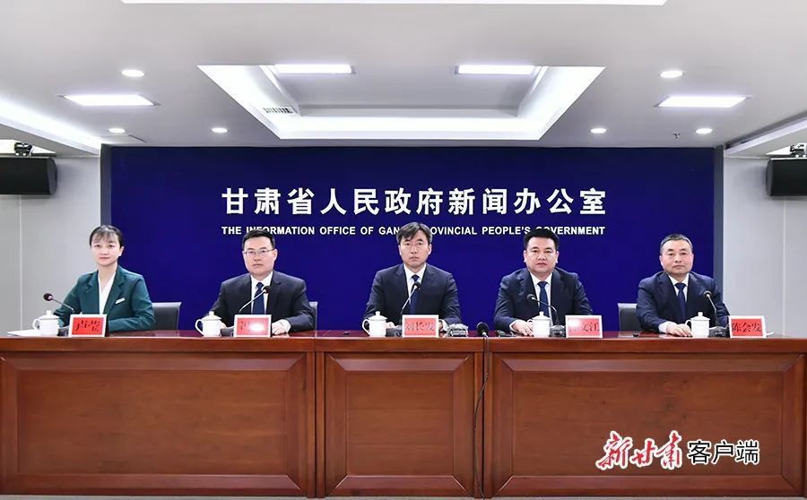 實錄丨“改革進(jìn)行時 縣區(qū)在落實”主題系列新聞發(fā)布會——慶陽專場