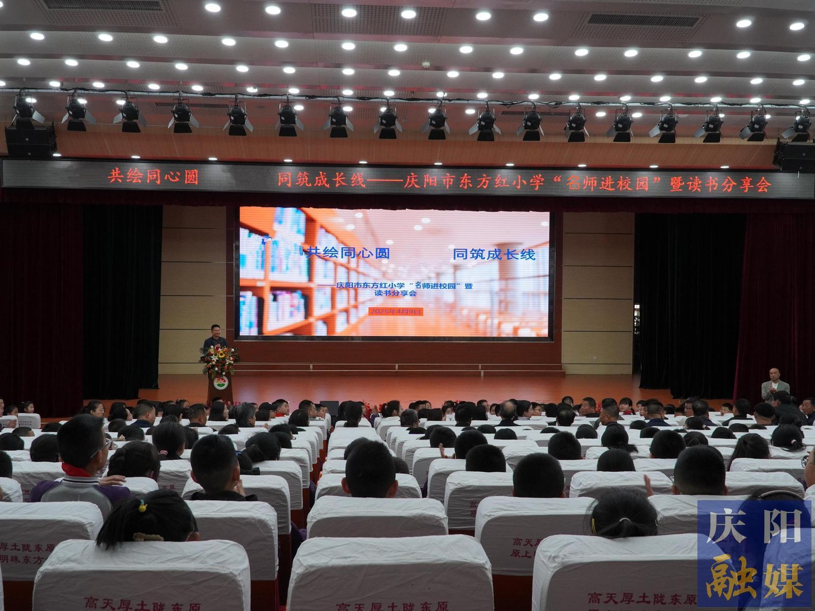 【點亮美好教育】慶陽市東方紅小學開展沉浸式文化教育實踐活動