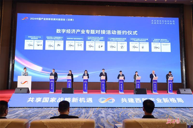 【強(qiáng)信心 看發(fā)展·招商引資拼落地】慶陽近兩年招商引資到位資金占簽約金額六成以上