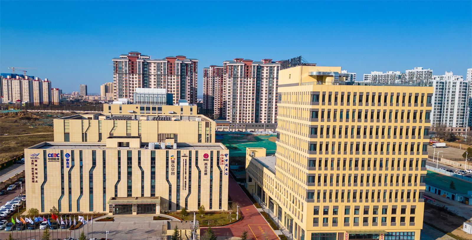 【強(qiáng)信心 看發(fā)展·招商引資拼落地】乘勢而上興新業(yè) “數(shù)”起“云”涌繪新景——慶陽市全力打響“中國算谷·智慧慶陽”城市品牌