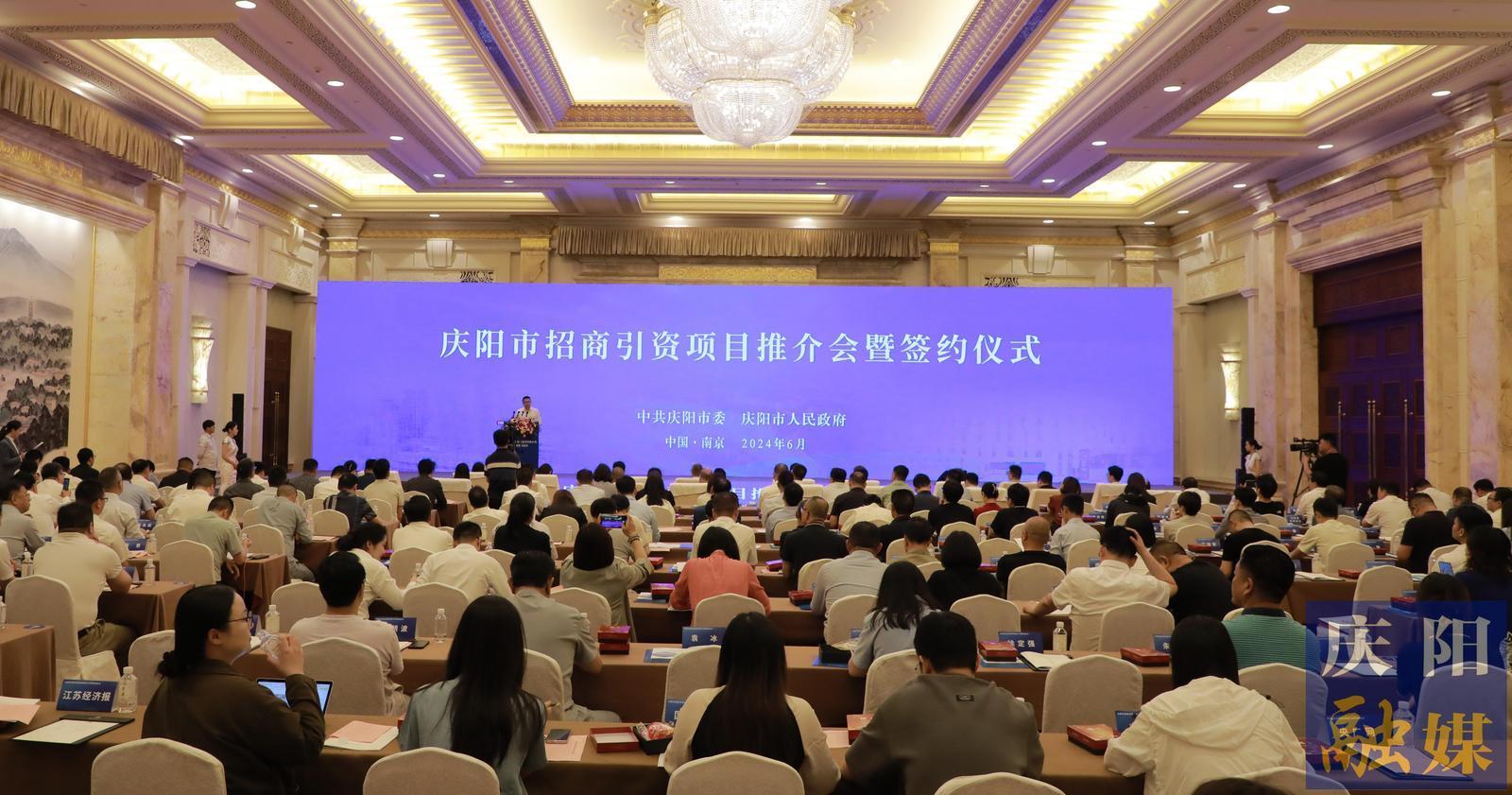 【強(qiáng)信心 看發(fā)展·招商引資拼落地】讓大商巨資成為慶陽投資 ——慶陽市以招商引資賦能高質(zhì)量發(fā)展綜述