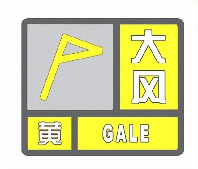 寒潮大風(fēng)沙塵霜凍天氣來襲！慶陽要求各地強(qiáng)化監(jiān)測預(yù)警做好防范應(yīng)對工作