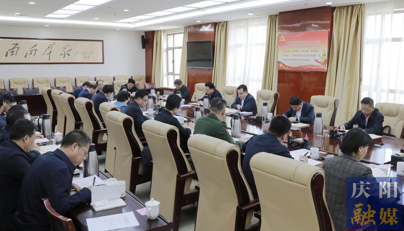 慶陽市委常委會、市政府班子開展深入貫徹中央八項規(guī)定精神學(xué)習(xí)教育讀書班第三次集中學(xué)習(xí) 黃澤元主持并講話　周繼軍趙立新李隆基王向陽等參加