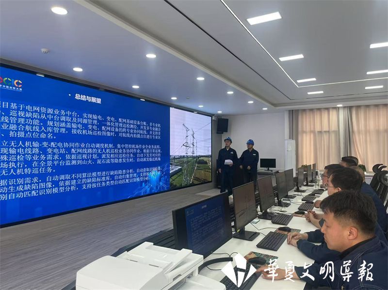 甘肅慶陽：聚力低空經(jīng)濟(jì)新賽道 科技賦能2025數(shù)字中國創(chuàng)新大賽