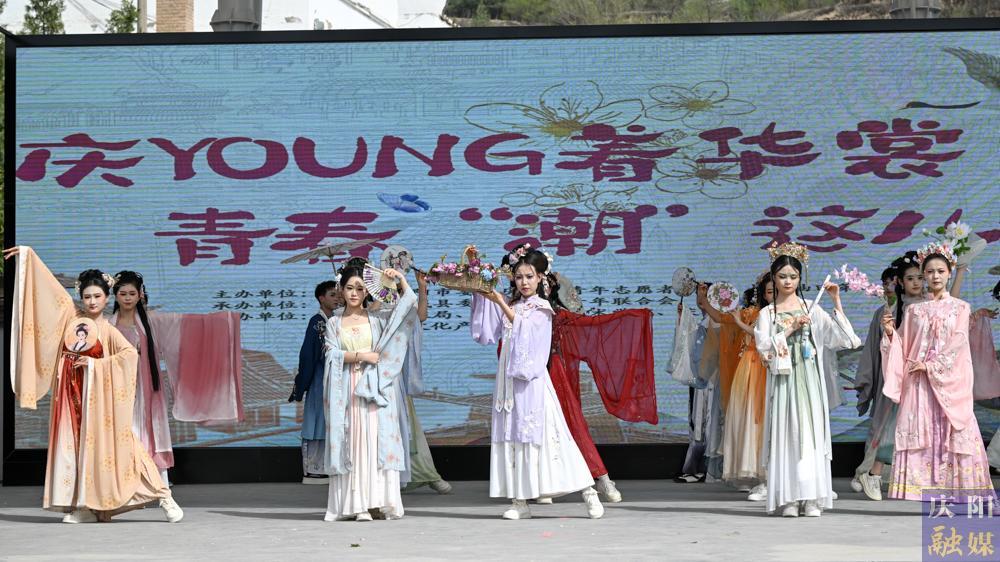 【攝影報道】慶YOUNG著華裳！2025年慶陽市“中國華服日”系列活動精彩啟幕