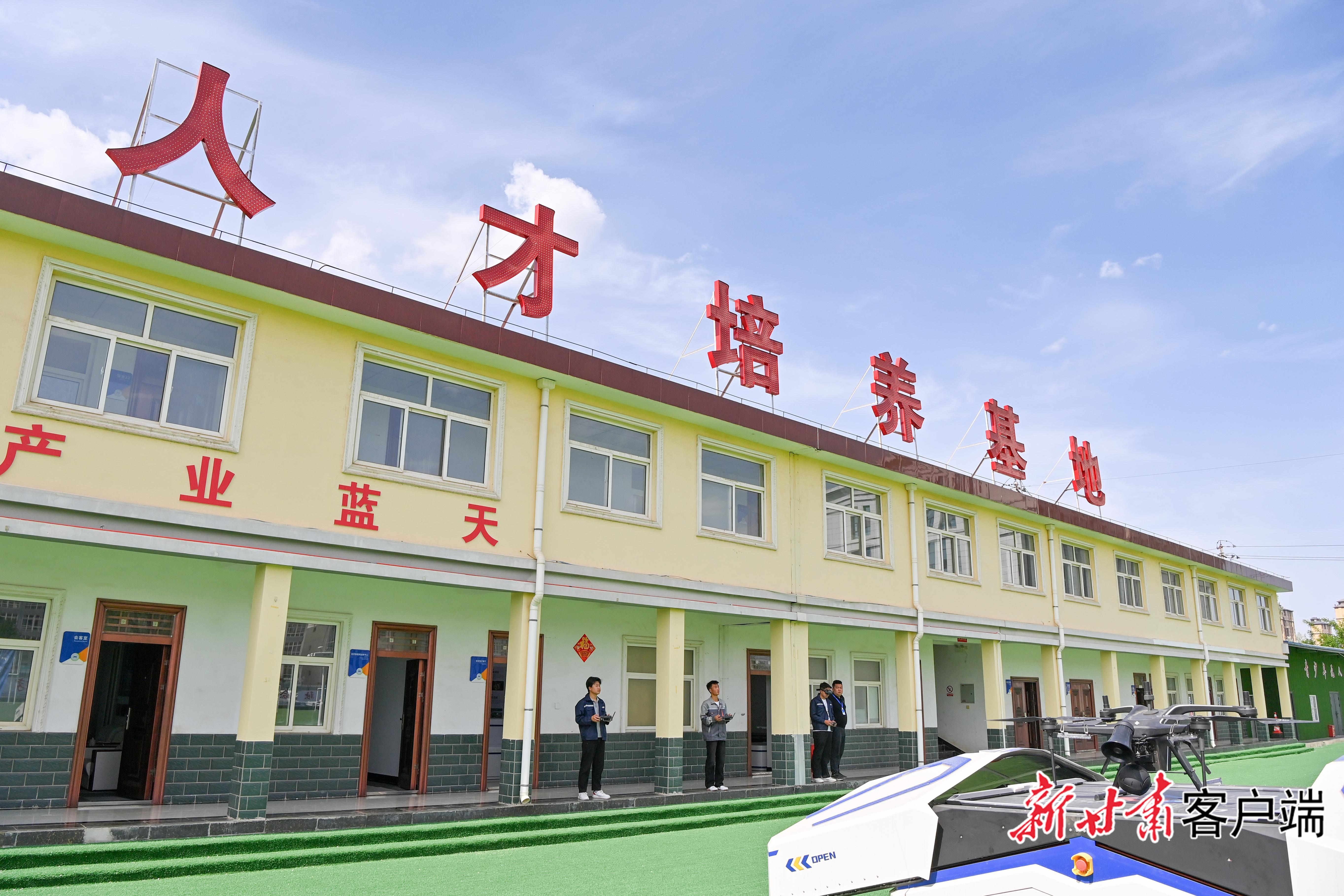 慶陽(yáng)：低空經(jīng)濟(jì)熱 “飛手”培訓(xùn)忙