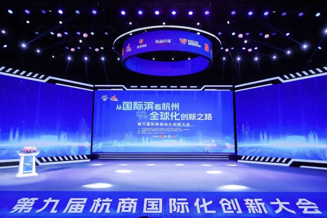 慶商聯(lián)合會(huì)、慶陽新鄉(xiāng)賢聯(lián)誼會(huì)會(huì)長王志強(qiáng)獲評2024 年度“風(fēng)云杭商”