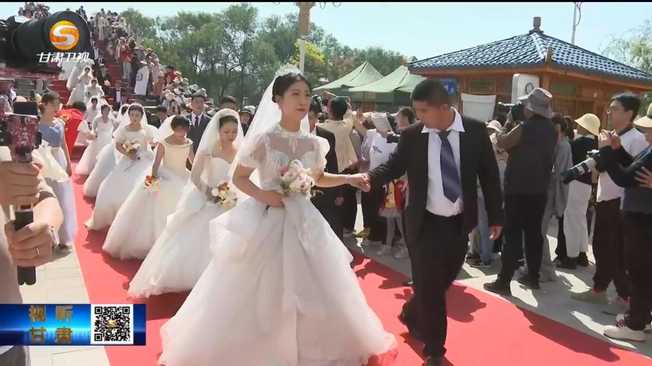 甘肅新聞 | （抵制高額彩禮 推動移風(fēng)易俗）倡導(dǎo)文明新風(fēng) 共繪文明婚俗新畫卷