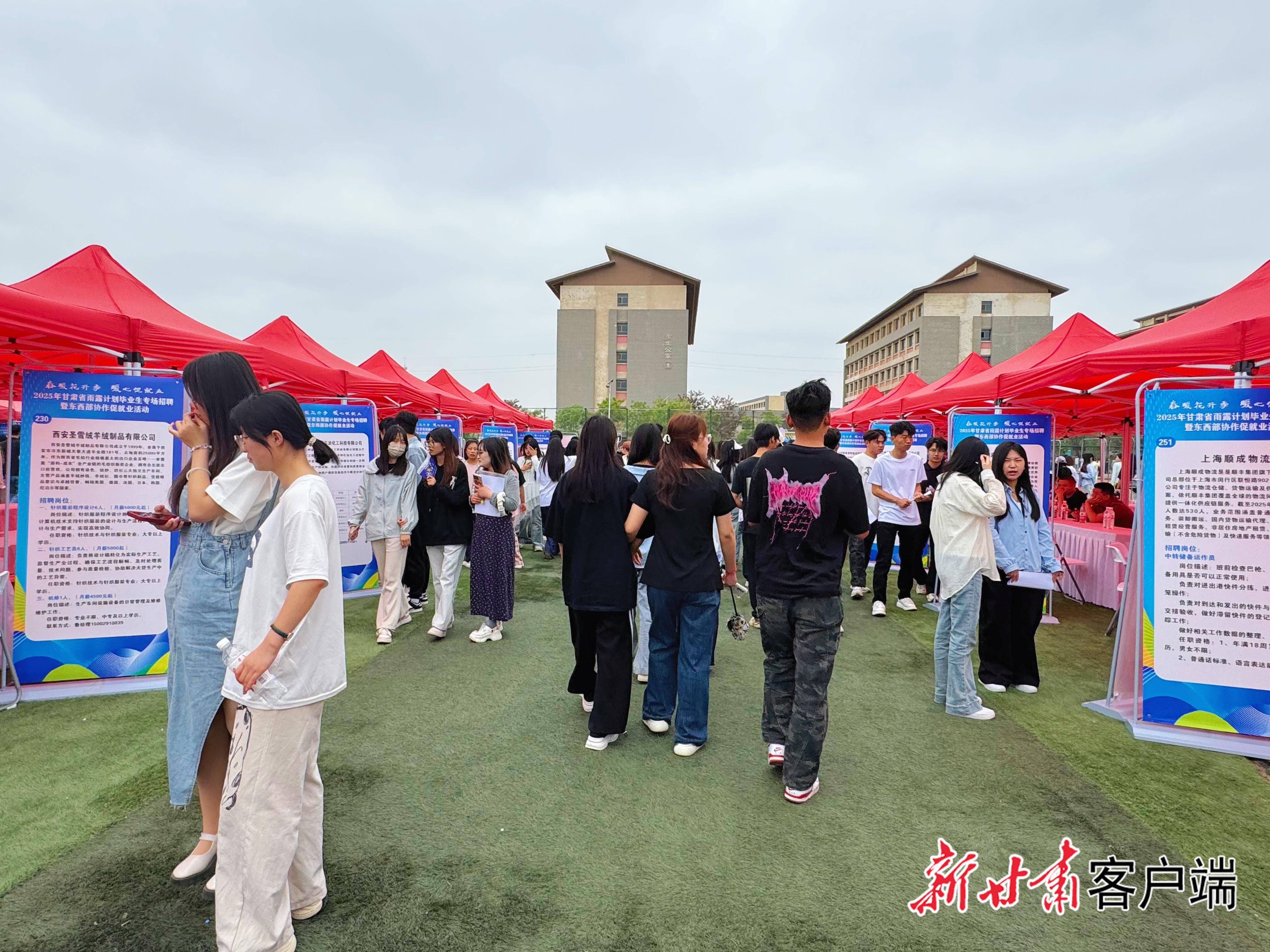 “雨露計(jì)劃”照亮莘莘學(xué)子就業(yè)路