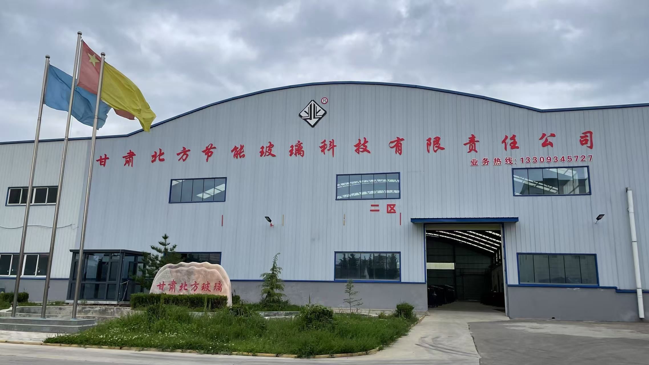 匠心智造 綠玻生輝：北方節(jié)能玻璃擎起區(qū)域產(chǎn)業(yè)新標桿